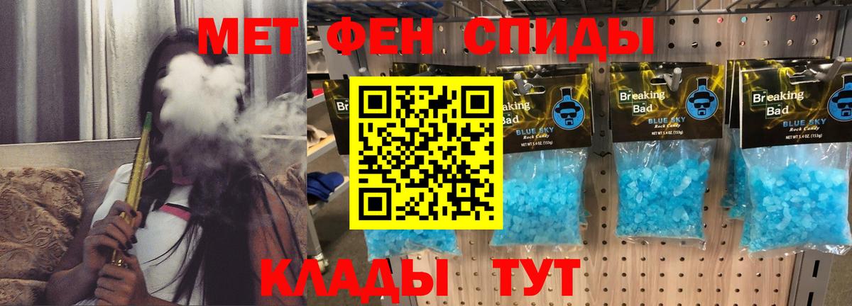АМФЕТАМИН Premium  Вход с VPN  АМФ  Ялуторовск 