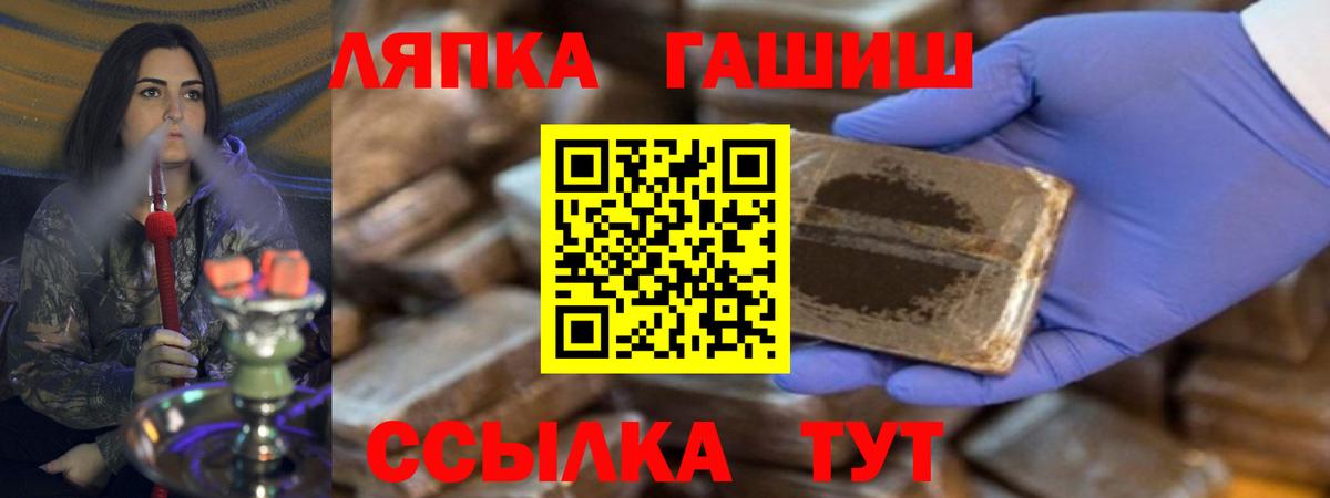 ГАШ гарик Ялуторовск
