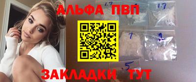дживик Севастополь