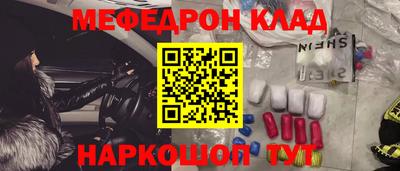 мяу мяу кристалл Свободный