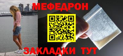 дживик Севастополь