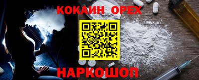 мяу мяу кристалл Свободный