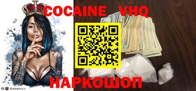 гашик Северобайкальск
