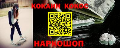 дживик Севастополь