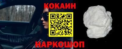 гашик Северобайкальск