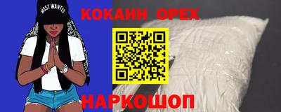 дживик Севастополь