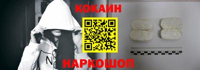 мяу мяу кристалл Свободный