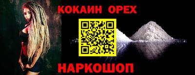 гашик Северобайкальск