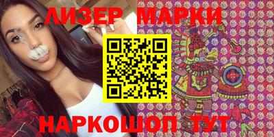 гашик Северобайкальск