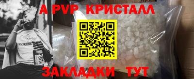 дживик Севастополь