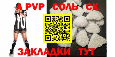 гашик Северобайкальск
