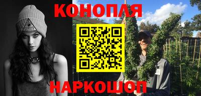 гашик Северобайкальск