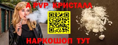 гашик Северобайкальск