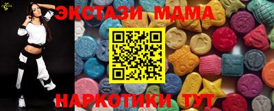 мяу мяу кристалл Свободный