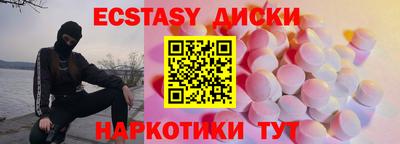 гашик Северобайкальск
