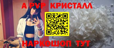 дживик Севастополь