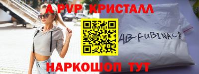 мяу мяу кристалл Свободный