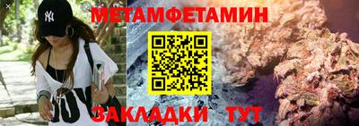 гашик Северобайкальск
