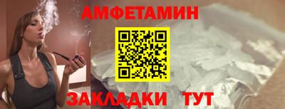синтетический гашиш Рузаевка