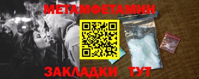 дживик Севастополь