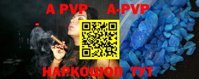 дживик Севастополь