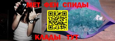 мяу мяу кристалл Свободный