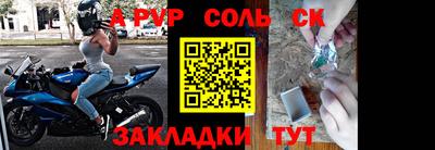 дживик Севастополь