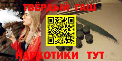 дживик Севастополь