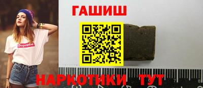 гашик Северобайкальск