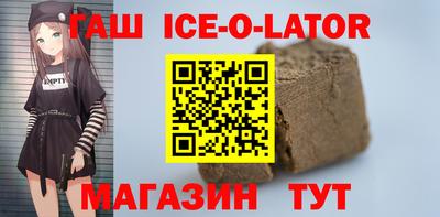 мяу мяу кристалл Свободный