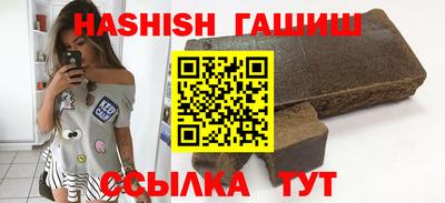 дживик Севастополь