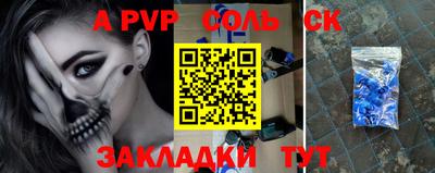 мяу мяу кристалл Свободный