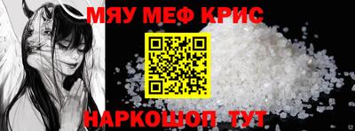 дживик Севастополь
