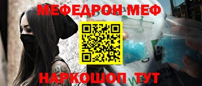 дживик Севастополь