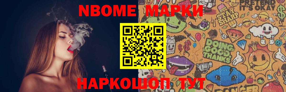ЛСД экстази кислота  ЛСД экстази  Ялуторовск  Вход с VPN 