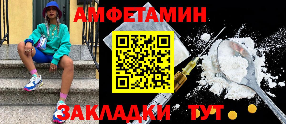Метамфетамин Methamphetamine  Вход с VPN  Ялуторовск  Метамфетамин Methamphetamine 