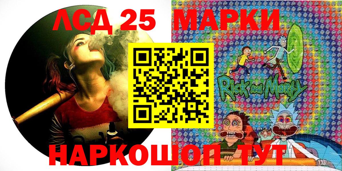 Ялуторовск  Марки N-bome 1500мкг  Марки N-bome 1500мкг  Вход с VPN 