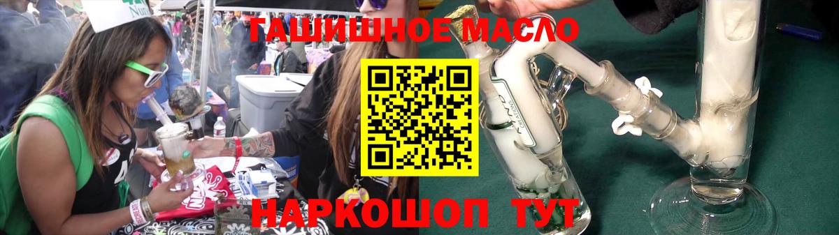 Дистиллят ТГК жижа Ялуторовск