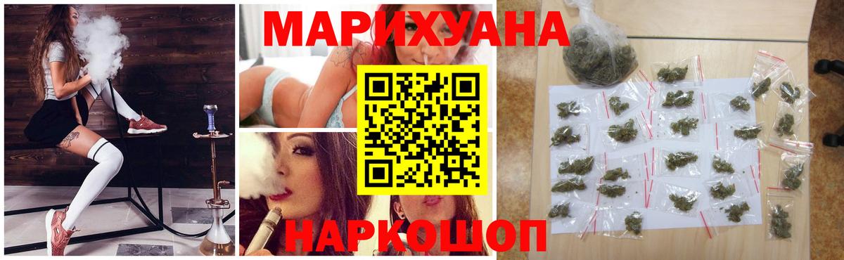 Каннабис индика Ялуторовск